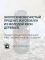Эфирное масло Можжевельника DOBRO чистое и натуральное 100 мл