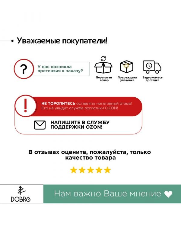 Эфирное масло Кедра Сибирского DOBRO чистое и натуральное 50 мл